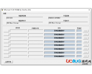 TF卡修復(fù)工具v1.0中文免費(fèi)版