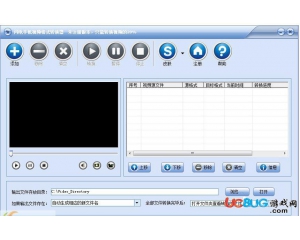 閃電手機視頻格式轉(zhuǎn)換器v3.5.6官方免費版