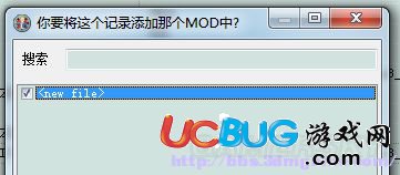 《輻射4》怎么制作MOD及安裝使用MOD