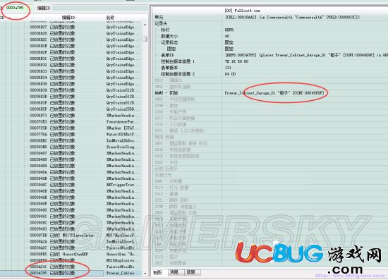 《輻射4》怎么制作MOD及安裝使用MOD