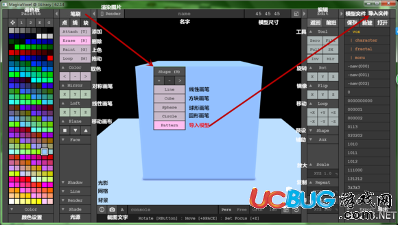 《石爐》模型制作教程大全