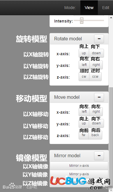 《石爐》模型制作教程大全