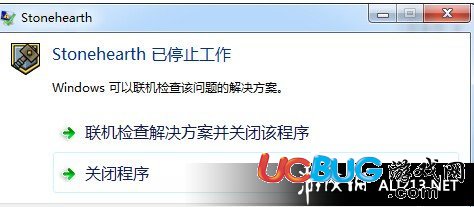 《石爐》游戲打不開、閃退黑屏怎么解決