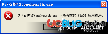 《石爐》游戲打不開、閃退黑屏怎么解決