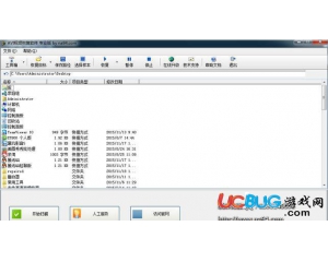 avi視頻恢復軟件2016綠色專業(yè)版