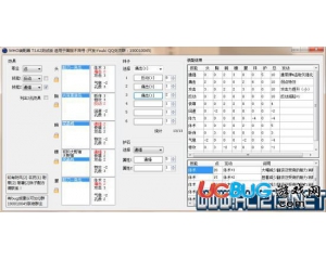 《怪物獵人Online》什么弩炮好用？實用弩炮推薦