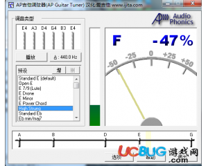 AP吉他調(diào)弦器(AP Guitar Tuner)v1.02綠色中文版