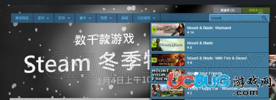 《騎馬與砍殺》Steam版怎么購(gòu)買？