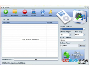 FLAC To MP3(flac轉(zhuǎn)mp3)v4.0.5綠色免費版