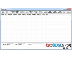 漢邦I(lǐng)PC批量修改工具v1.0.15.810官方版