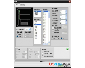 星創(chuàng)全3D設(shè)計v2.5.0507官網(wǎng)免費版