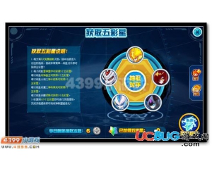 4399賽爾號五彩星怎么得？賽爾號五彩星有什么用？