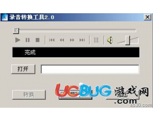 錄音轉(zhuǎn)換工具(SoundConvert)v2.0免費(fèi)版