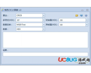 格西CRC計(jì)算器v1.1官方版
