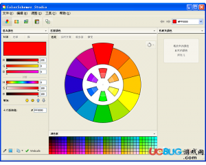 ColorSchemer Studio(優(yōu)秀配色軟件)v2.2綠色中文版