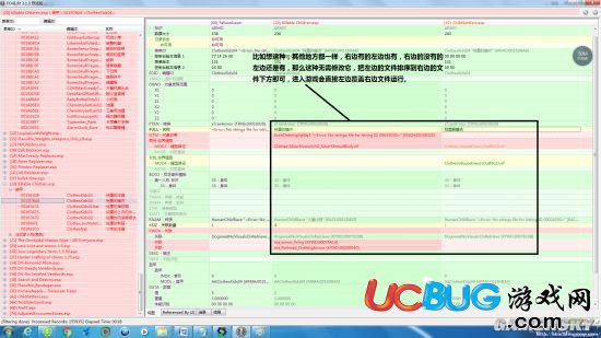 《輻射4》MOD沖突怎么排除？