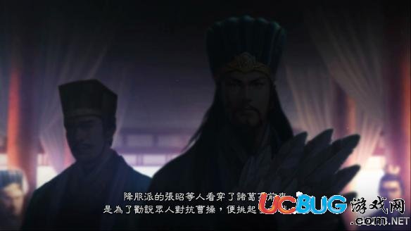 《三國志13》207年三顧茅廬諸葛亮怎么破局戰(zhàn)報？