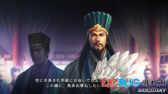 《三國志13》上級(jí)難度怎么破關(guān)？