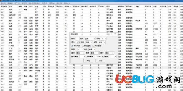 《三國(guó)志13》史實(shí)武將模型編號(hào)大全集合