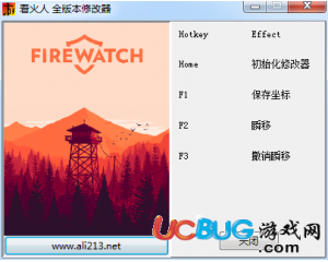 《看火人》修改器v1.0 +3 中文版