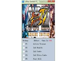 《終極街頭霸王4》修改器v1.09 +4 中文版