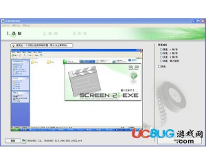 Screen2EXE(屏幕錄像軟件)v3.6.2728綠色漢化版