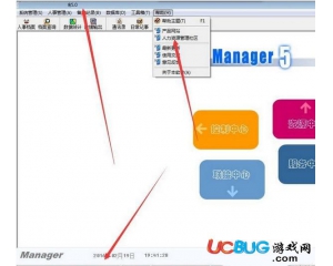 人力資源電子檔案v5.0破解版