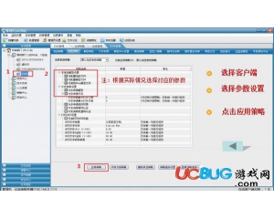 易控王電腦監(jiān)控軟件2016官方最新版