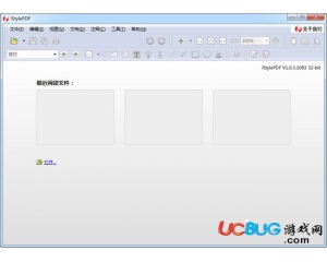 iStylePDF(PDF閱讀編輯器)v3.0.7最新版