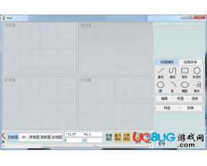 MOI3D自由設計大師v3.0中文完美版