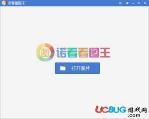 諾看看圖王v1.3.3.7官方最新版