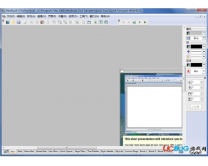 NeoBook(多媒體制作軟件)v5.7中文破解版