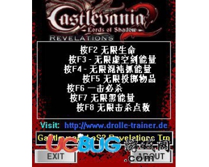 《惡魔城暗影之王2》修改器v1.1 +7 中文版