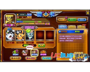 4399龍斗士魔卡系統中最高的品質是什么顏色？