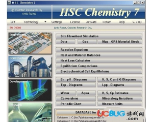 HSC Chemistry(熱力學(xué)模擬軟件)v7.0 免費(fèi)版