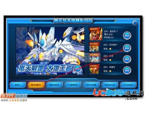 4399賽爾號悲鳴神護(hù)怎么抓？賽爾號悲鳴神護(hù)在哪？