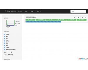 GingerSetup(寫論文神器)v1.16.23官方版