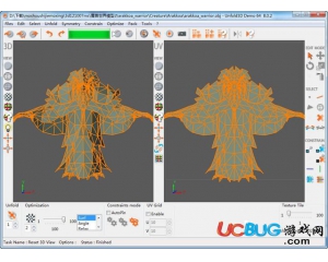 Unfold3D(三維設(shè)計軟件)v9.0官方版