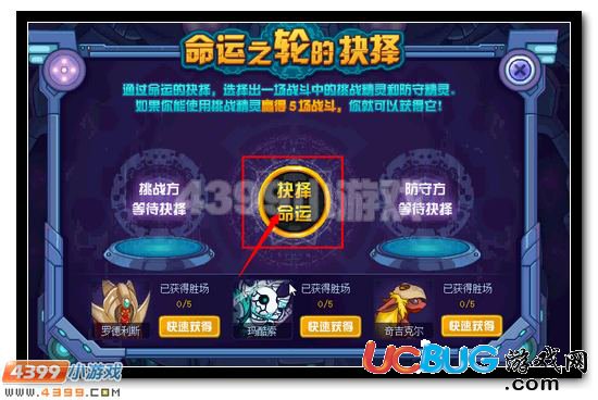 賽爾號(hào)銀翼三叉戟 經(jīng)典精靈大放送