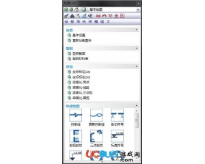 先聞CAD工具箱2016.1.0.0.1最新版