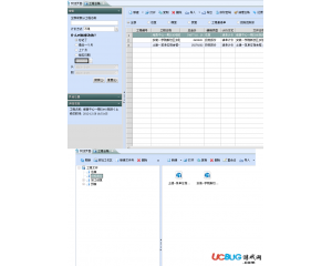 海邁清單計價軟件v3.1.5.13官方最新版