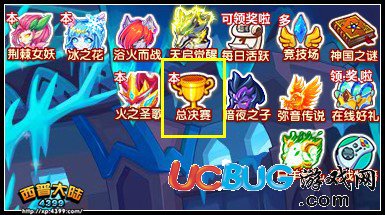西普大陸獄火·黑冥天怎么得 在哪得