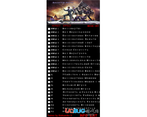 《黑道圣徒4》修改器v1.9 +22 中文版