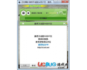 路然電臺(網(wǎng)絡(luò)電臺軟件)v1.0官方版