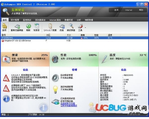 Ashampoo HDD Control(硬盤維護(hù)工具)v3.00.50中文版