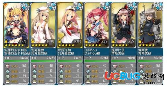 《戰(zhàn)艦少女r》輔助怎么免ROOT方法