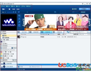 SonicStage(索尼音樂(lè)管理軟件)v5.1漢化中文版