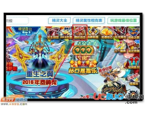 4399賽爾號魔龍·加洛斯格在哪？賽爾號魔龍·加洛斯格怎么抓？