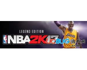 《NBA2K17》傳奇珍藏版及黃金版獎勵介紹一覽