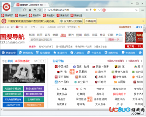 中國搜索瀏覽器v0.1.0.1官方最新版